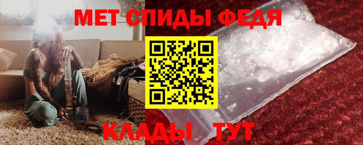 Ростов-на-Дону  Amphetamine  Вход с VPN  АМФ Розовый 