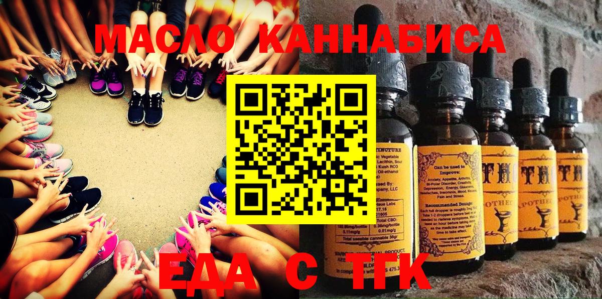 Ростов-на-Дону  Canna-Cookies марихуана  Вход с VPN 