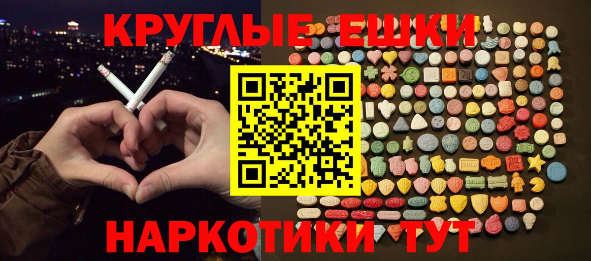 ЭКСТАЗИ DUBAI Ростов-на-Дону