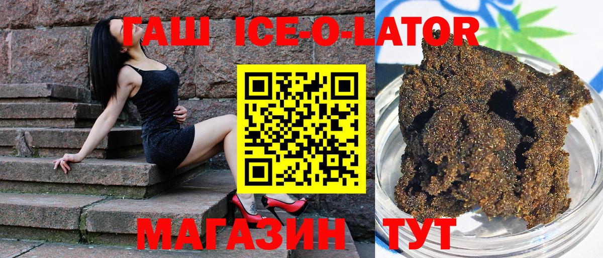 Гашиш хэш Ростов-на-Дону