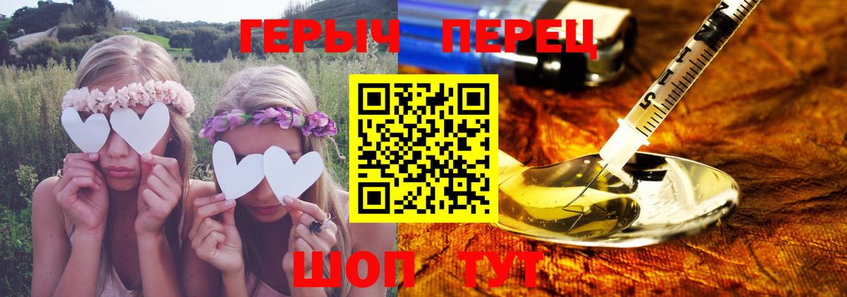 Ростов-на-Дону  Героин хмурый  Вход с VPN 