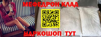 дурь Рузаевка