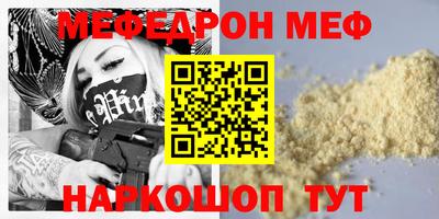 mix Рыбинск