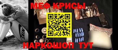 mix Рыбинск