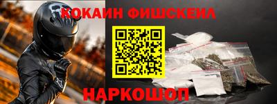 дурь Рузаевка
