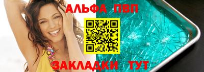 сатива Рязань