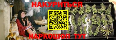 дурь Рузаевка