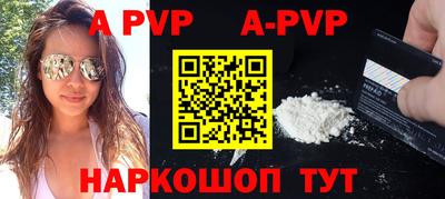 сатива Рязань