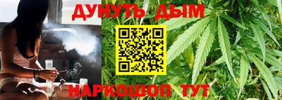 сатива Рязань