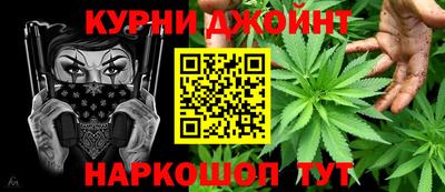 дурь Рузаевка