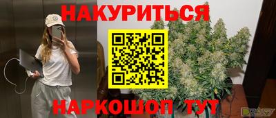 дурь Рузаевка