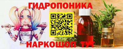 сатива Рязань