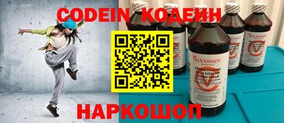 ГАЛЛЮЦИНОГЕННЫЕ ГРИБЫ Севастополь