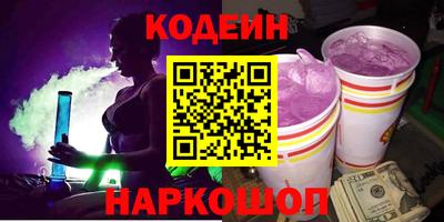 дурь Рузаевка