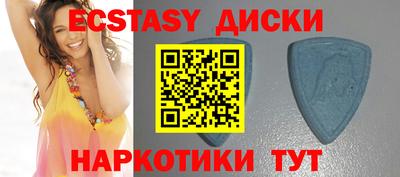 ГАЛЛЮЦИНОГЕННЫЕ ГРИБЫ Севастополь