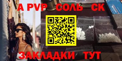 дурь Рузаевка
