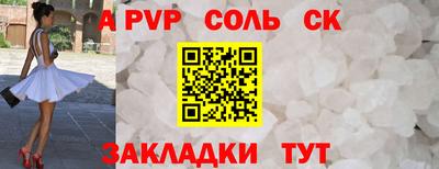 сатива Рязань