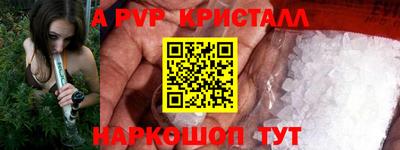 дурь Рузаевка