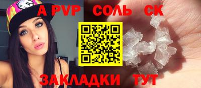 сатива Рязань