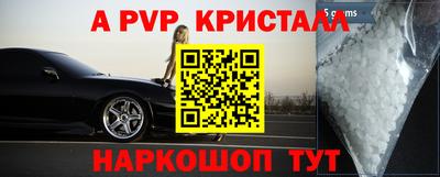 дурь Рузаевка