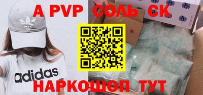 дурь Рузаевка