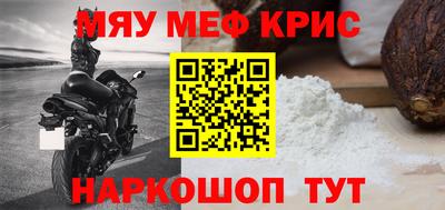 mix Рыбинск