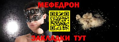 mix Рыбинск