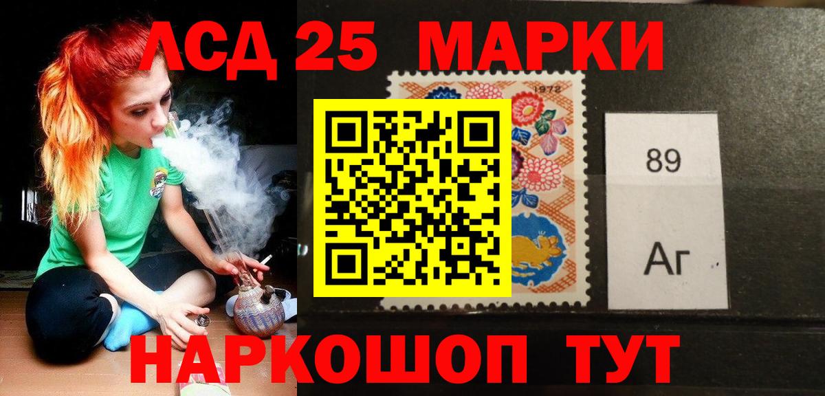 LSD-25 экстази кислота Ростов-на-Дону