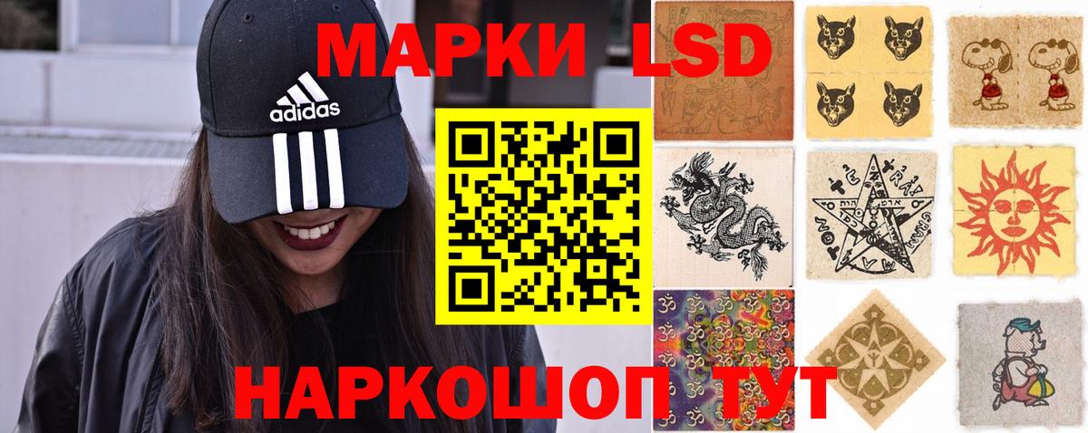 Ростов-на-Дону  LSD-25 экстази ecstasy  Лсд 25 экстази кислота  Вход с VPN 