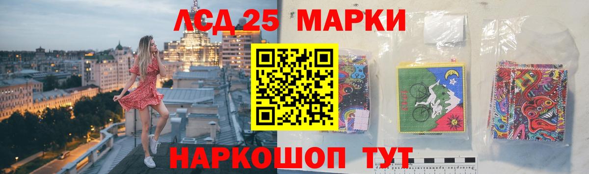 Ростов-на-Дону  КОКАИН  Мефедрон кристаллы  МАРИХУАНА  Вход с VPN  Гашиш  Гашиш 