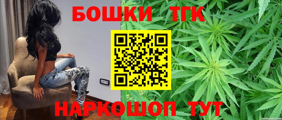 Канабис план  Вход с VPN  Ростов-на-Дону  Марихуана план  Конопля план  Бошки марихуана ГИДРОПОН 